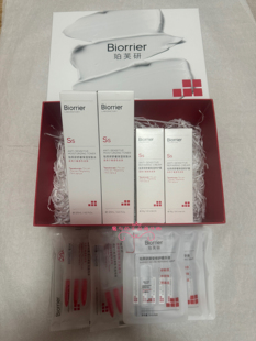 带官方防伪 珀芙研728舒缓修护霜50g/安肤水120ml/屏安次抛精华