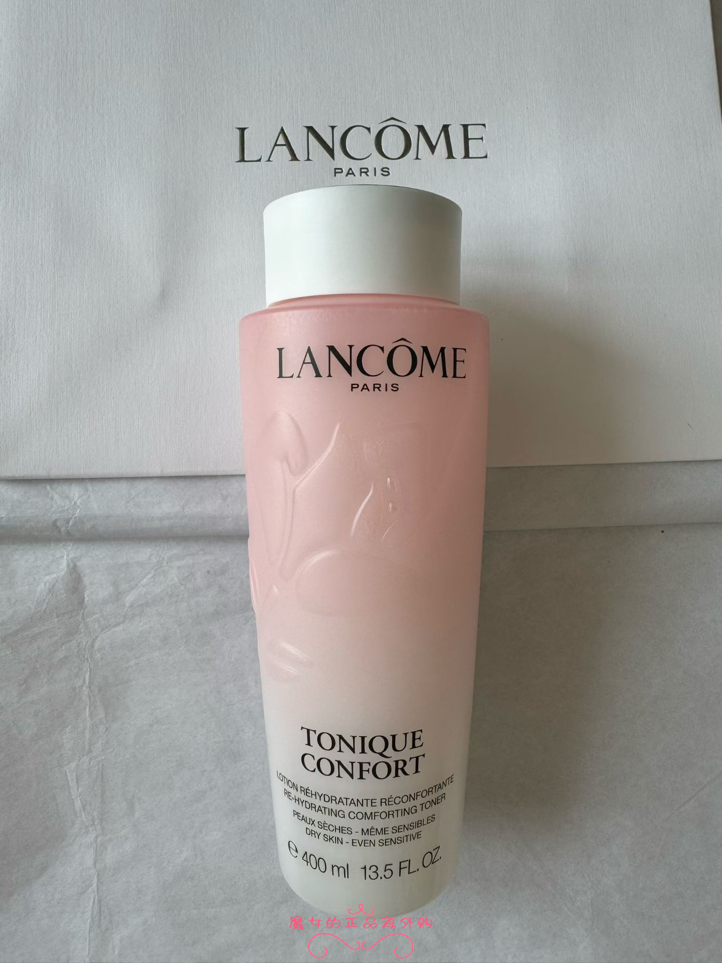 现货国柜版正品 兰蔻全新清滢保湿柔肤水粉水400ml 舒缓补水保湿