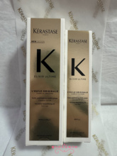 现货国柜版正品 卡诗鎏金山茶花护发精油75ml正装+替换装75ml