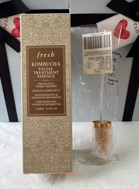 送泵头！国柜正品 Fresh馥蕾诗红茶酵母酵萃精华水250ml 修护焕亮