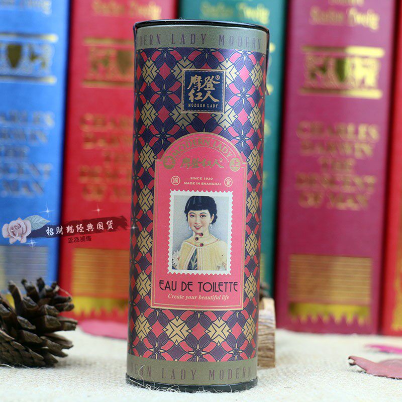 摩登红人百变香水女士淡香味35ml小苍兰梨花紫罗兰鸢尾花多味可选