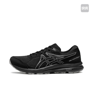 Contend 跑鞋 亚瑟士 运动 Gel 缓震回弹 Asics 舒适轻盈