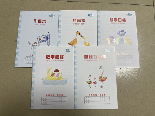 青岛32k胶州统一作业本子四线方格拼音数字生字横线算数本包邮