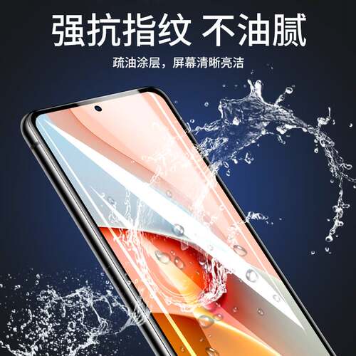 适用红米note9pro钢化水凝膜note8手机7se小米K30k20/10X6X八8a九