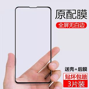 适用苹果13钢化膜适用iPhone11抗蓝光12Pro防窥xr全包软边xsmax高清玻璃14plus防爆手机膜