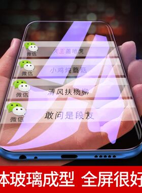 适用oppoPERM10钢化膜PERM10全屏oppok9s手机k9sPERM10高清PERM1o防指纹PERMlo护眼抗蓝光防爆玻璃