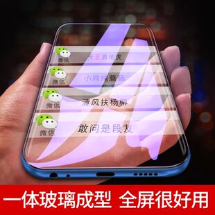 适用oppoPERM10钢化膜PERM10全屏oppok9s手机k9sPERM10高清PERM1o防指纹PERMlo护眼抗蓝光防爆玻璃