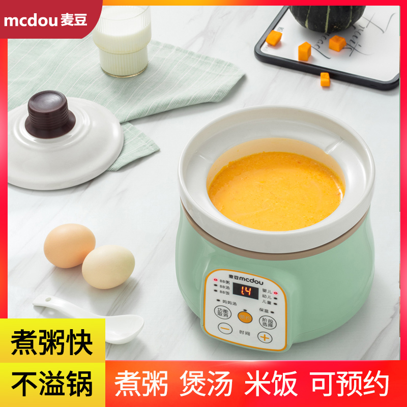 宝宝煮粥锅MCDOU/麦豆陶瓷全自动