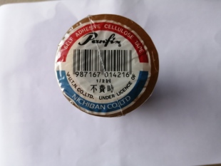 胶带 胶纸 日本Panfix不费时透明胶带/文具礼品包装胶带 1条12卷