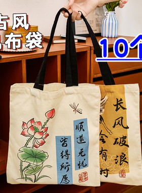 中小学生六一礼物奖励品帆布包
