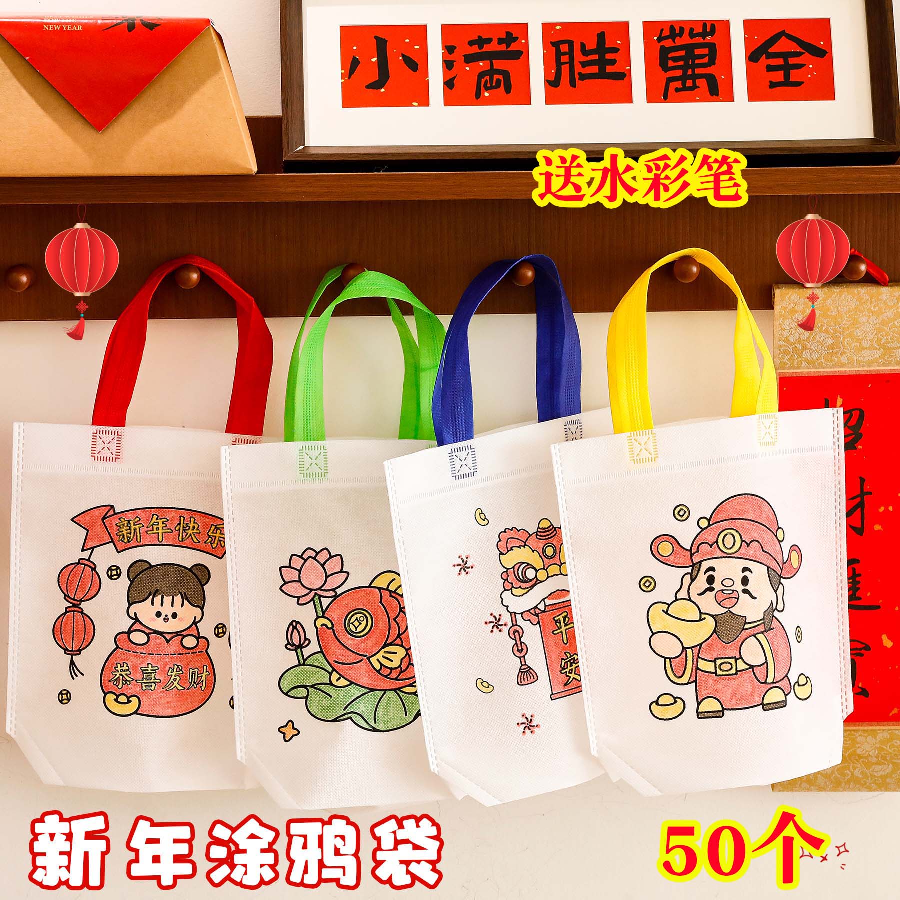 幼儿园新年小礼物卡通涂鸦手提袋