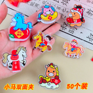 新年礼物创意马年文创小礼品可爱小马试卷夹中小学生奖励奖品春节