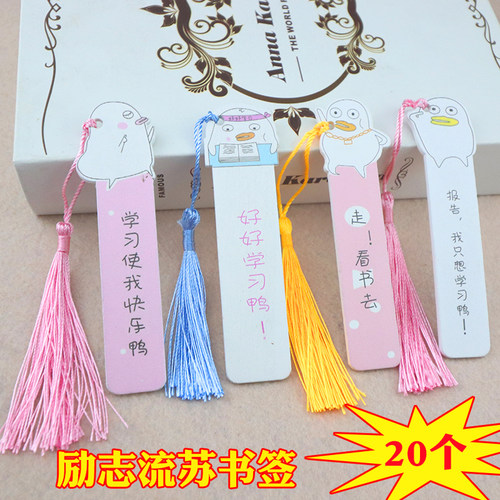 励志书签学生奖励小礼品班级鼓励学习的礼物活动创意期末考试奖品