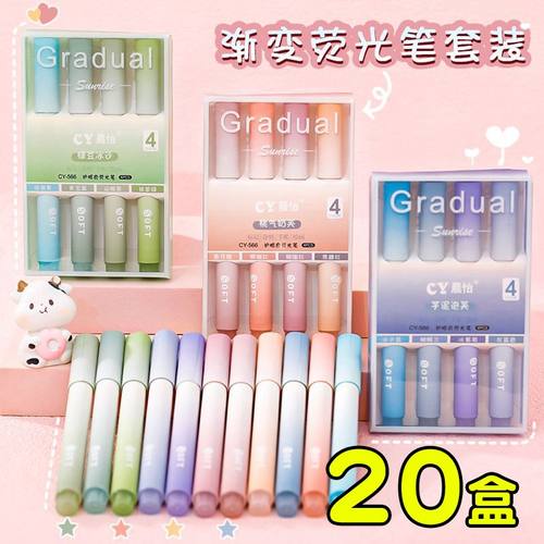 六一礼物中小学生礼物文具奖品