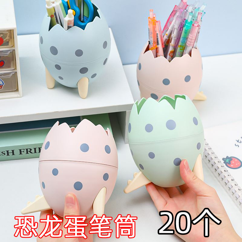 六一礼物五六年级奖品小学生初中生文具学霸用的东西创意恐龙笔筒