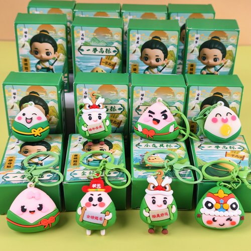 端午节小礼品卡通粽子挂件盲盒幼儿园小学生奖励礼物全班毕业奖品