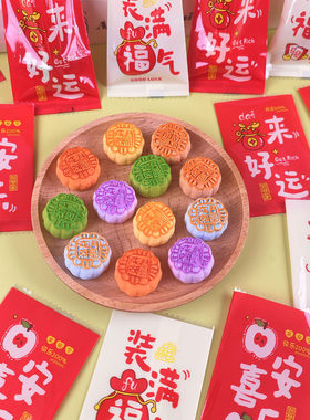 中秋节创意迷你月饼摆件盲袋礼品