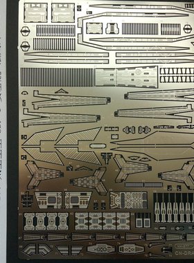 CN龙MA-277 1/4000 太空堡垒 SDF-1 要塞舰 蚀刻片