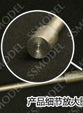 35223 1/35 金属炮管 德国 追猎者75mm PaK39 L/48