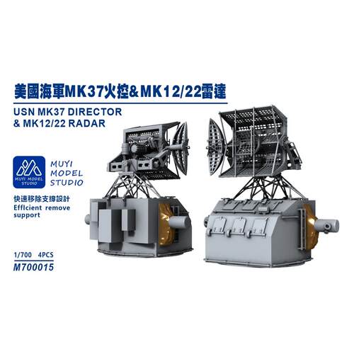 M700015 700比例 美国MK37火控，MK12/22雷达