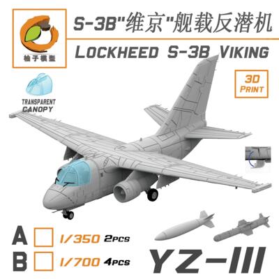 1/350  2架装  S-3B维京舰载反潜机  YZ-111+112