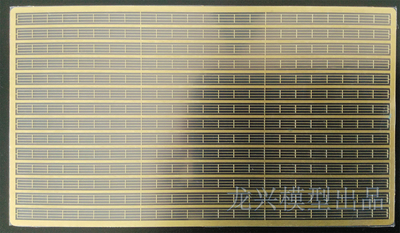 龙兴模型35001 1:350三段栏杆蚀刻片舰船通用