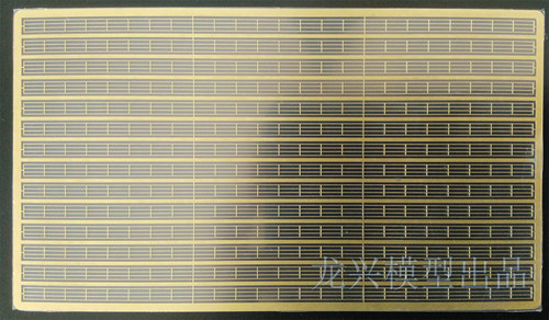 龙兴模型35001 1:350三段栏杆蚀刻片舰船通用