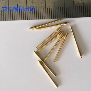 【龙兴模型】10032 1:700美国海军16寸（406mm）舰炮金属炮管12支