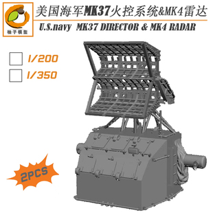 1/3501/200美海军MK37火控系统&MK4雷达（2个装）YZ-034A/034B