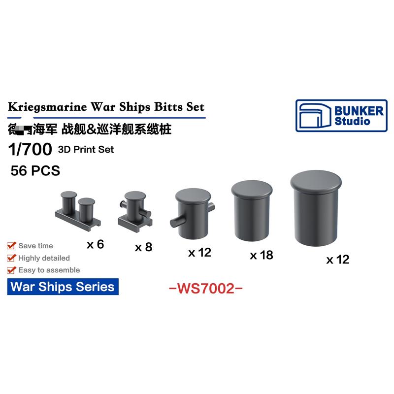 要塞 WS7002 1/700 D国海军系缆桩