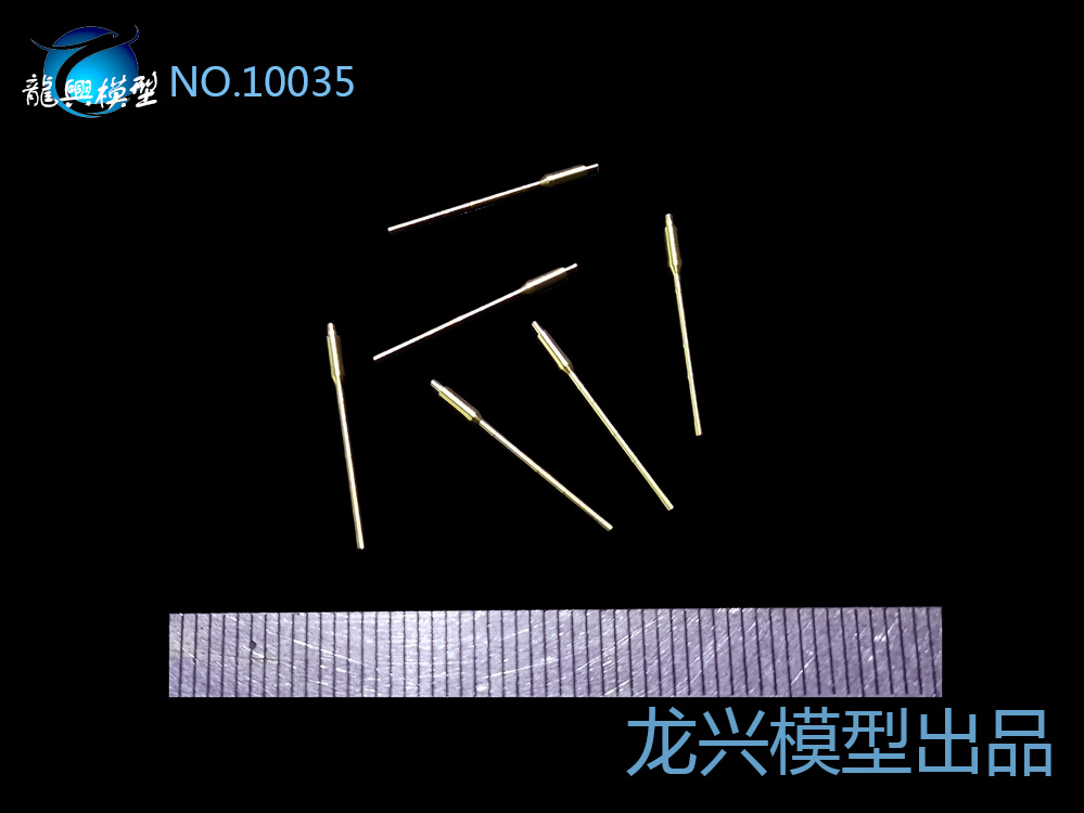 AK130舰炮金属炮管（单只俄罗斯海军1:350）10035