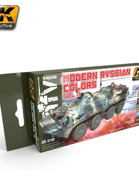 西班牙AK4140水性漆现代俄罗斯迷彩色套装2拼装模型用热卖hot