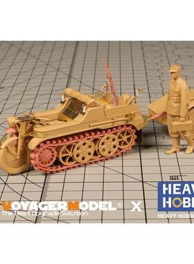 【】SK-35001 二战德军Sd.Kfz.2凯丁库拉得 半履带摩托超