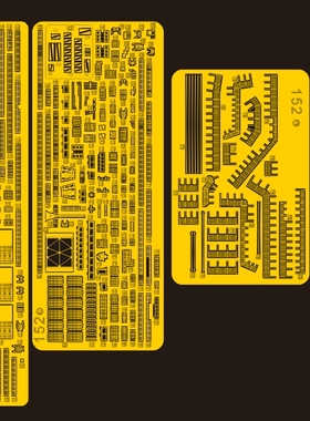 现货1/700 福建号蚀刻片加3D打印桅杆套改配魔力工厂1008 蓝星152