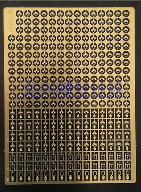 【龙兴模型】35038 1:350舰船蚀刻片 通用舷窗蚀刻片