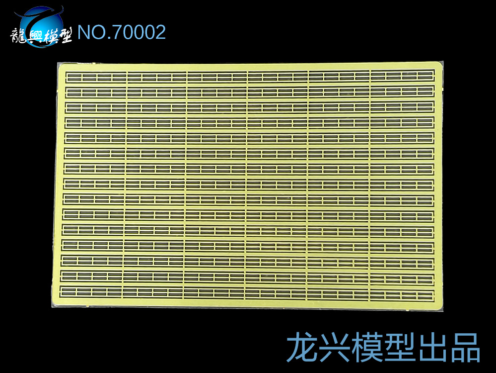龙兴模型1700舰船热卖