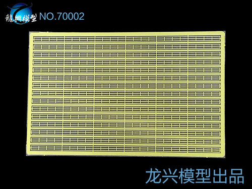 龙兴模型1700舰船热卖