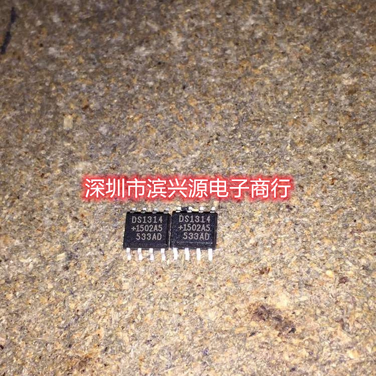 全新原装 DS1314 DS1314S-2 SOP8 贴片储蓄器控制器IC芯片