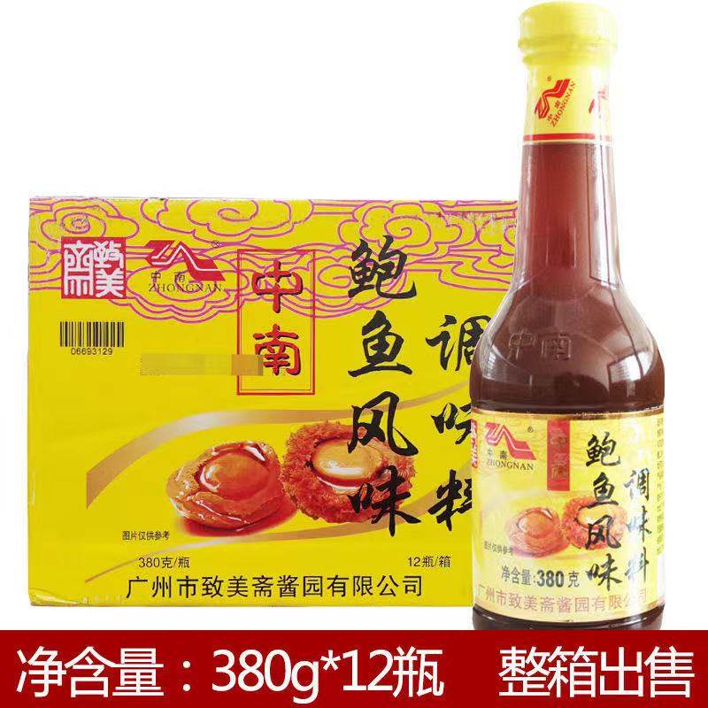 致美斋中南鲍鱼汁380g*12瓶 海参伴侣鲍汁 捞饭拌拌面面调料 包邮
