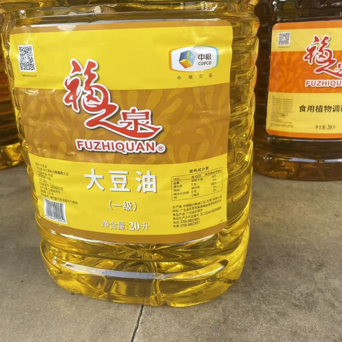 中粮福之泉大豆油20升