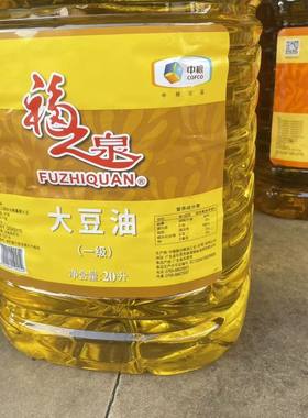 中粮福之泉大豆油20升