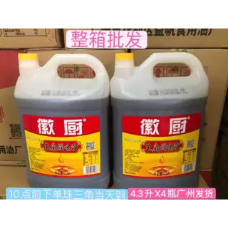 微厨芝麻油芝麻香油调味油