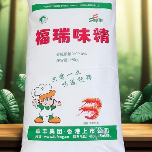 阜丰福瑞味精50斤25kg无盐味精大袋商用酒店餐饮装包邮 粗 细可选