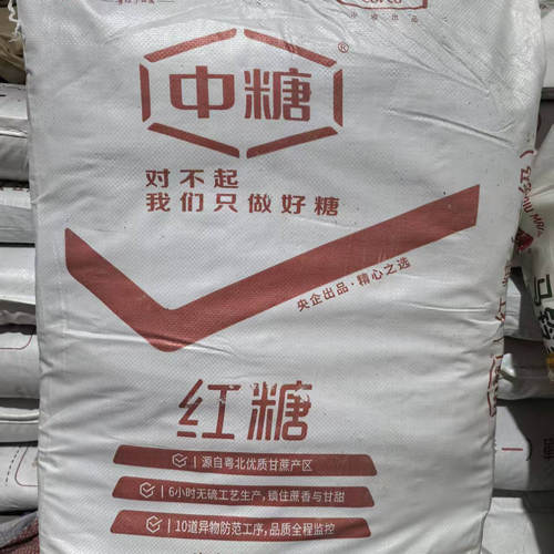 英甘牌红糖粉状大包装