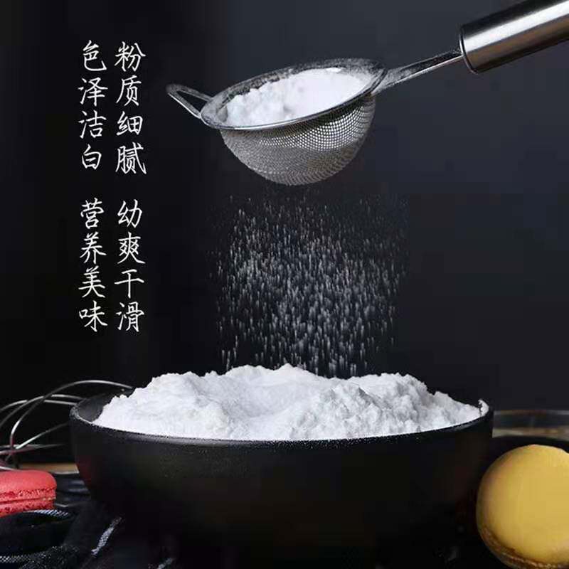 烘焙原料糖粉烘焙糖粉 特细糖粉白糖粉25KG双禾牌白糖粉包邮