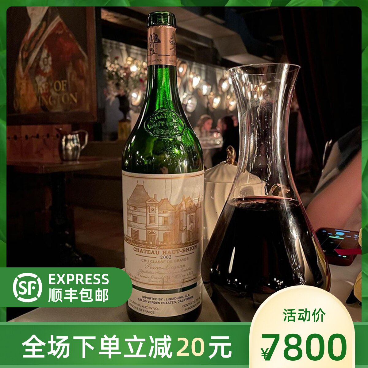 ch09teau haut-brion classé pessac-léogn侯伯王红葡萄酒17/18