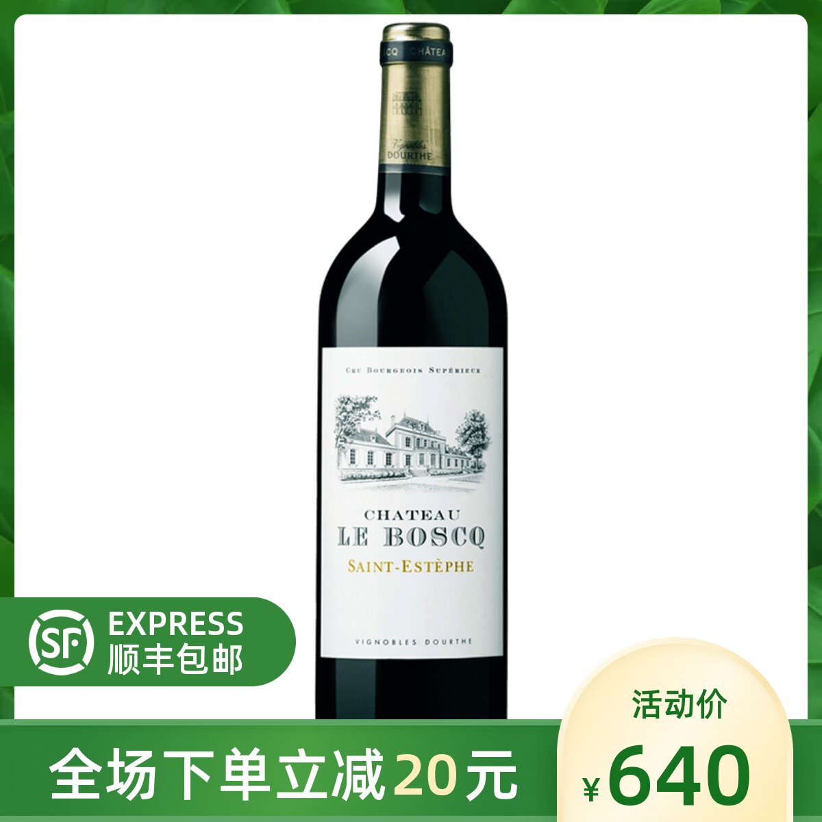ch09teau le boscq saintestèphe 博斯科酒庄干红葡萄酒wcs