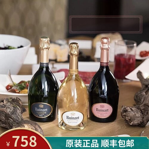 汇雅白中白Ruinart粉红桃红
