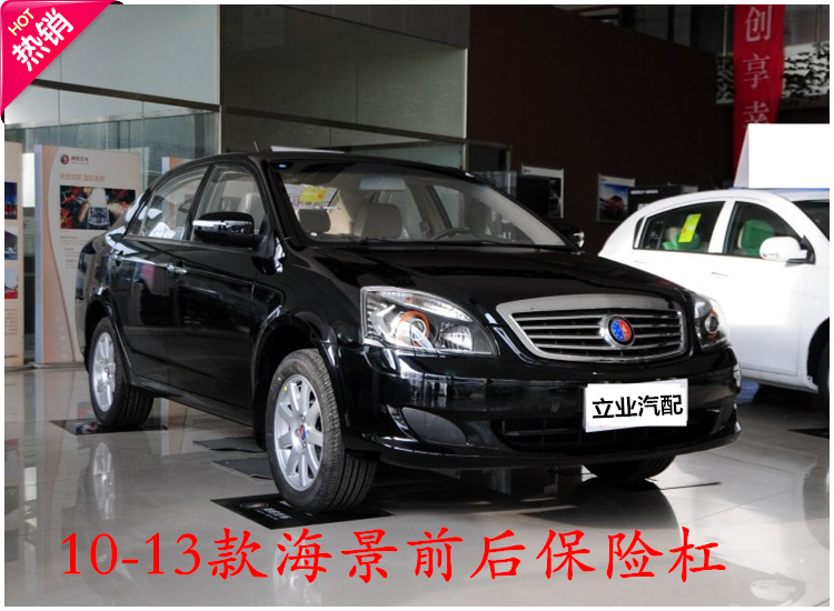 原车款申通sc715海景前后保险杠