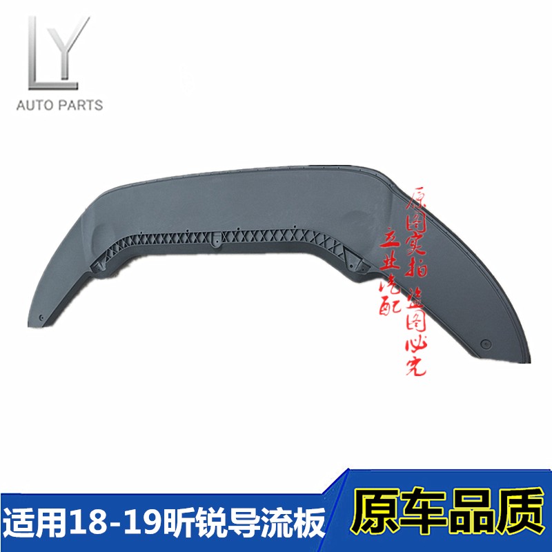 适用斯柯达18-19款昕锐前杠导流板后杠导流板19款昕锐高配带亮条
